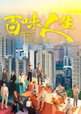 长夜列车热播电视剧全集