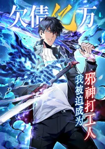 齿轮之城机甲动漫在线